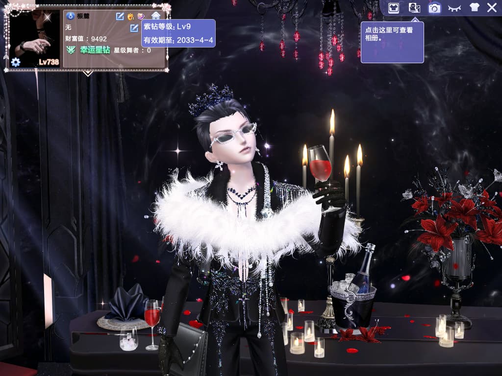 编号2166 一舞  钻9 白骨  酒黑头 兔子寂星阎魔狮心脸 影烁月蚀纯金纯银灰名片粉碎光线名片等  黑白灰貂 黑鞭子话筒科尔球 120+戒指 臻选谍影华光童话兔子等